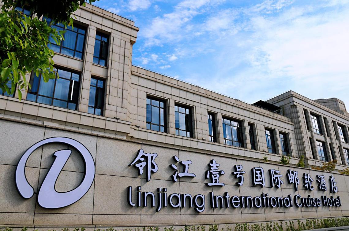Linjiang International Cruise Hotel Baoyang Road Shanghaj Zewnętrze zdjęcie